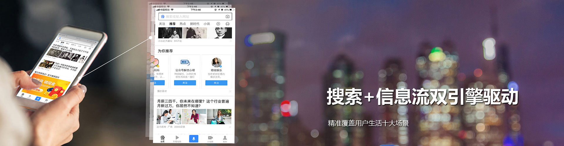 上党sem竞价