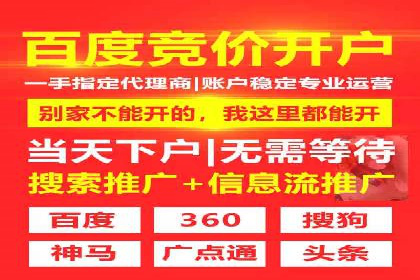深度剖析：网络推广竞价如何助力教育行业