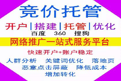 Sem优化公司案例：企业关键词优化策略