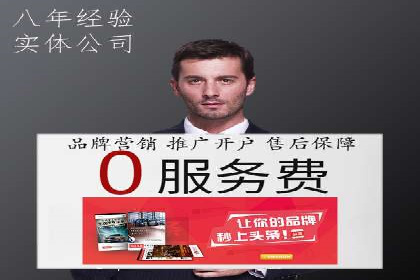 sem竞价推广托管：从零到一的成长历程